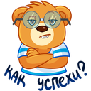 Стикер Медвежонок Барни #16 ВКонтакте