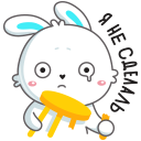 Стикер Кролик Олег #24 ВКонтакте