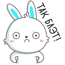 Стикер Кролик Олег #39 ВКонтакте