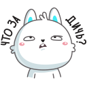 Стикер Кролик Олег #45 ВКонтакте