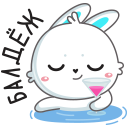 Стикер Кролик Олег #58 ВКонтакте