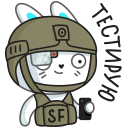 Стикер Кролик Олег #66 ВКонтакте