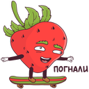 Стикер Тупая Клубника #24 ВКонтакте