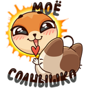 Стикер Любимое лето #11 ВКонтакте