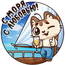 Стикер Любимое лето #17 ВКонтакте