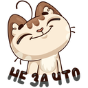 Стикер Любимое лето #32 ВКонтакте