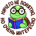 Стикер Моззи #10 ВКонтакте