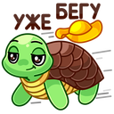 Стикер Моззи #24 ВКонтакте