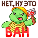 Стикер Моззи #25 ВКонтакте