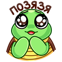 Стикер Моззи #26 ВКонтакте
