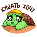 Стикер Моззи #34 ВКонтакте