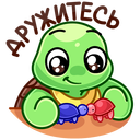 Стикер Моззи #48 ВКонтакте