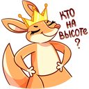 Стикер Оливия #12 ВКонтакте