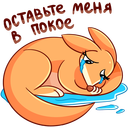 Стикер Оливия #16 ВКонтакте