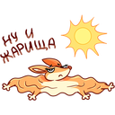 Стикер Оливия #24 ВКонтакте