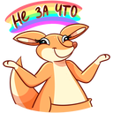 Стикер Оливия #30 ВКонтакте