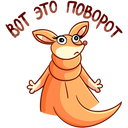 Стикер Оливия #34 ВКонтакте