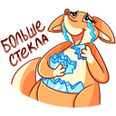 Стикер Оливия #44 ВКонтакте