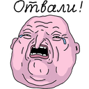 Стикер ШКЯ ДВА #31 ВКонтакте