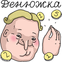 Стикер ШКЯ ДВА #32 ВКонтакте