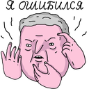 Стикер ШКЯ ДВА #33 ВКонтакте