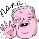 Стикер ШКЯ ДВА #40 ВКонтакте