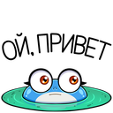 Стикер Лягуш и Квакуша #1 ВКонтакте