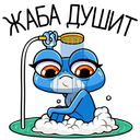 Стикер Лягуш и Квакуша #6 ВКонтакте