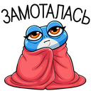 Стикер Лягуш и Квакуша #12 ВКонтакте