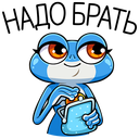 Стикер Лягуш и Квакуша #22 ВКонтакте