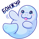 Стикер Ламантин #1 ВКонтакте