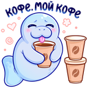 Стикер Ламантин #19 ВКонтакте