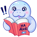 Стикер Ламантин #20 ВКонтакте