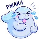 Стикер Ламантин #33 ВКонтакте