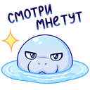 Стикер Ламантин #35 ВКонтакте