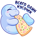 Стикер Ламантин #38 ВКонтакте