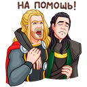 Стикер Тор #13 ВКонтакте