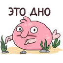 Стикер Боб #18 ВКонтакте