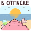 Стикер Боб #41 ВКонтакте