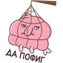 Стикер Боб #46 ВКонтакте