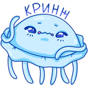 Стикер Шелли #2 ВКонтакте