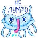 Стикер Шелли #8 ВКонтакте