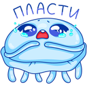 Стикер Шелли #23 ВКонтакте