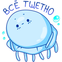 Стикер Шелли #27 ВКонтакте