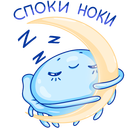 Стикер Шелли #41 ВКонтакте