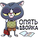 Стикер Балдей #10 ВКонтакте