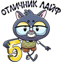 Стикер Балдей #11 ВКонтакте