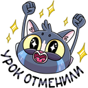 Стикер Балдей #13 ВКонтакте