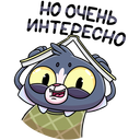 Стикер Балдей #15 ВКонтакте