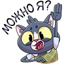 Стикер Балдей #16 ВКонтакте